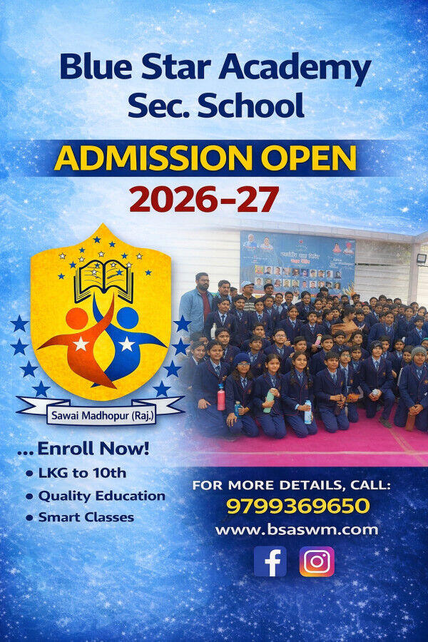 Our School